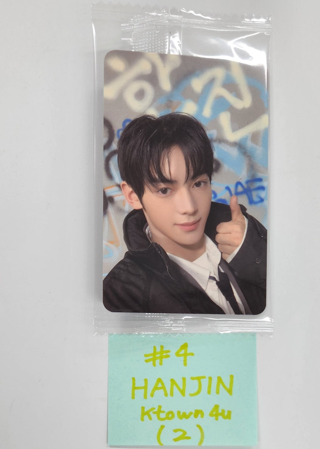 TWS "Last Bell" - Ktown4U Speicial Gift Photocard [24.11.28]