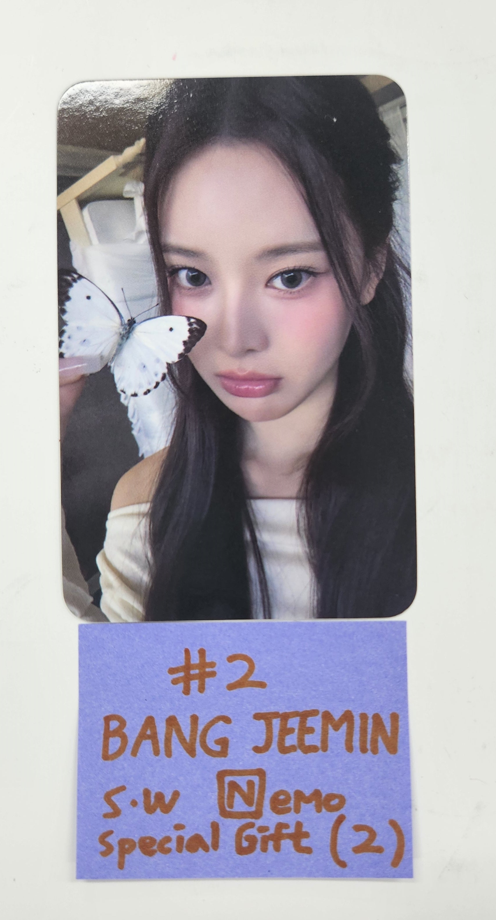 ITZY 