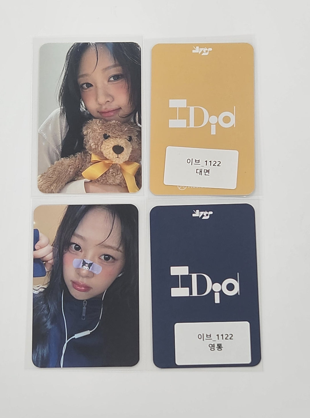 Yves "I Did" - Music & Drama Fansign Event Photocard [24.12.10]