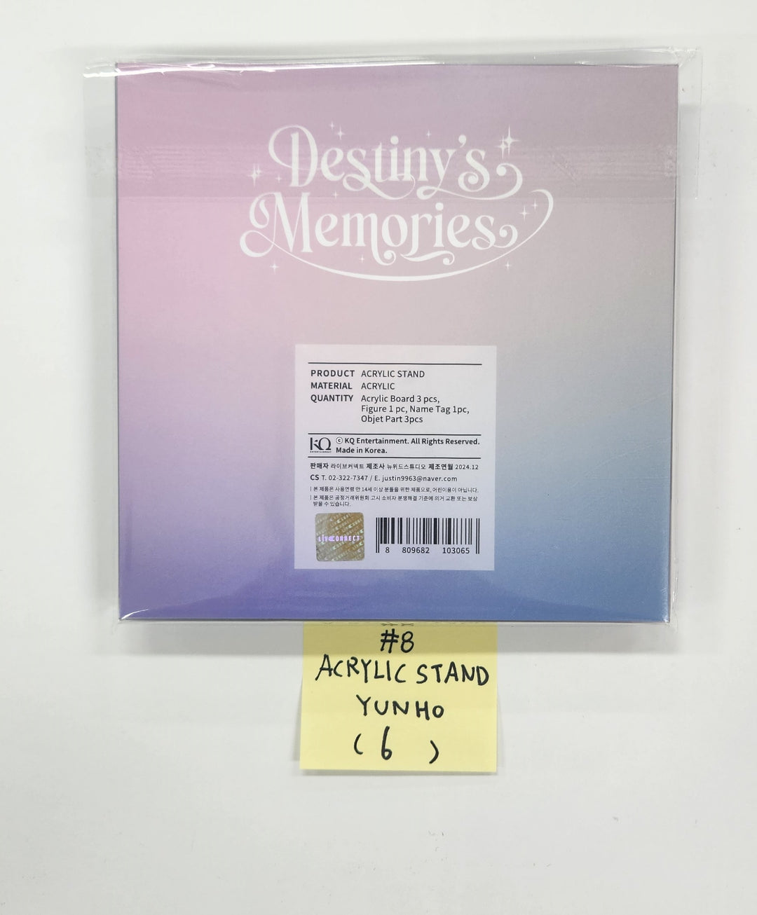 Ateez - "Destiny's Memories" Exhibition Official MD (1) [24.12.12]