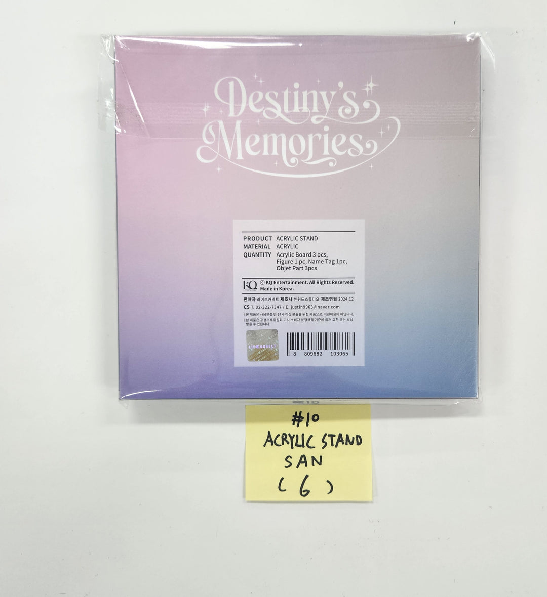 Ateez - "Destiny's Memories" Exhibition Official MD (1) [24.12.12]