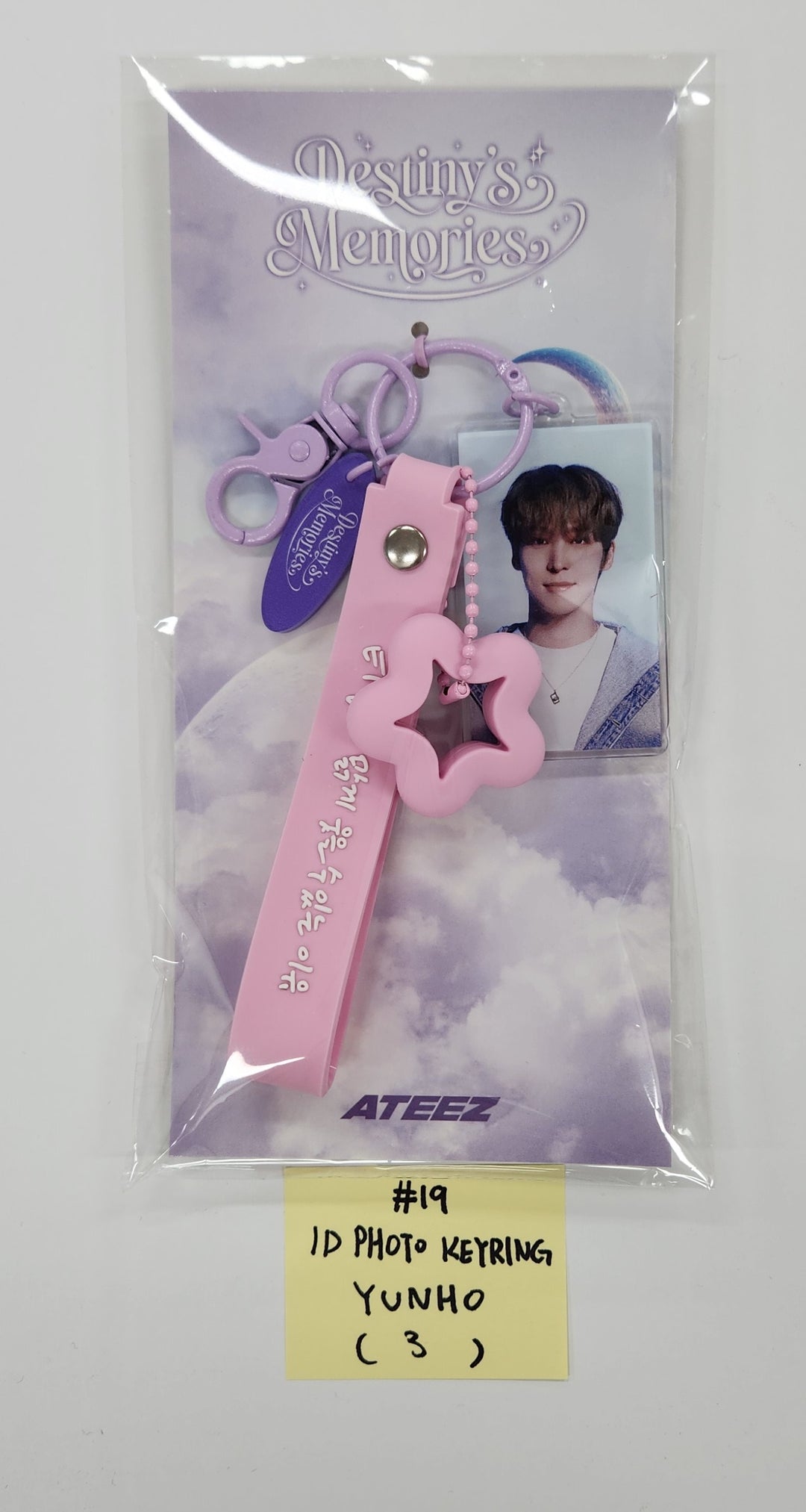 Ateez - "Destiny's Memories" Exhibition Official MD (2) [24.12.12]