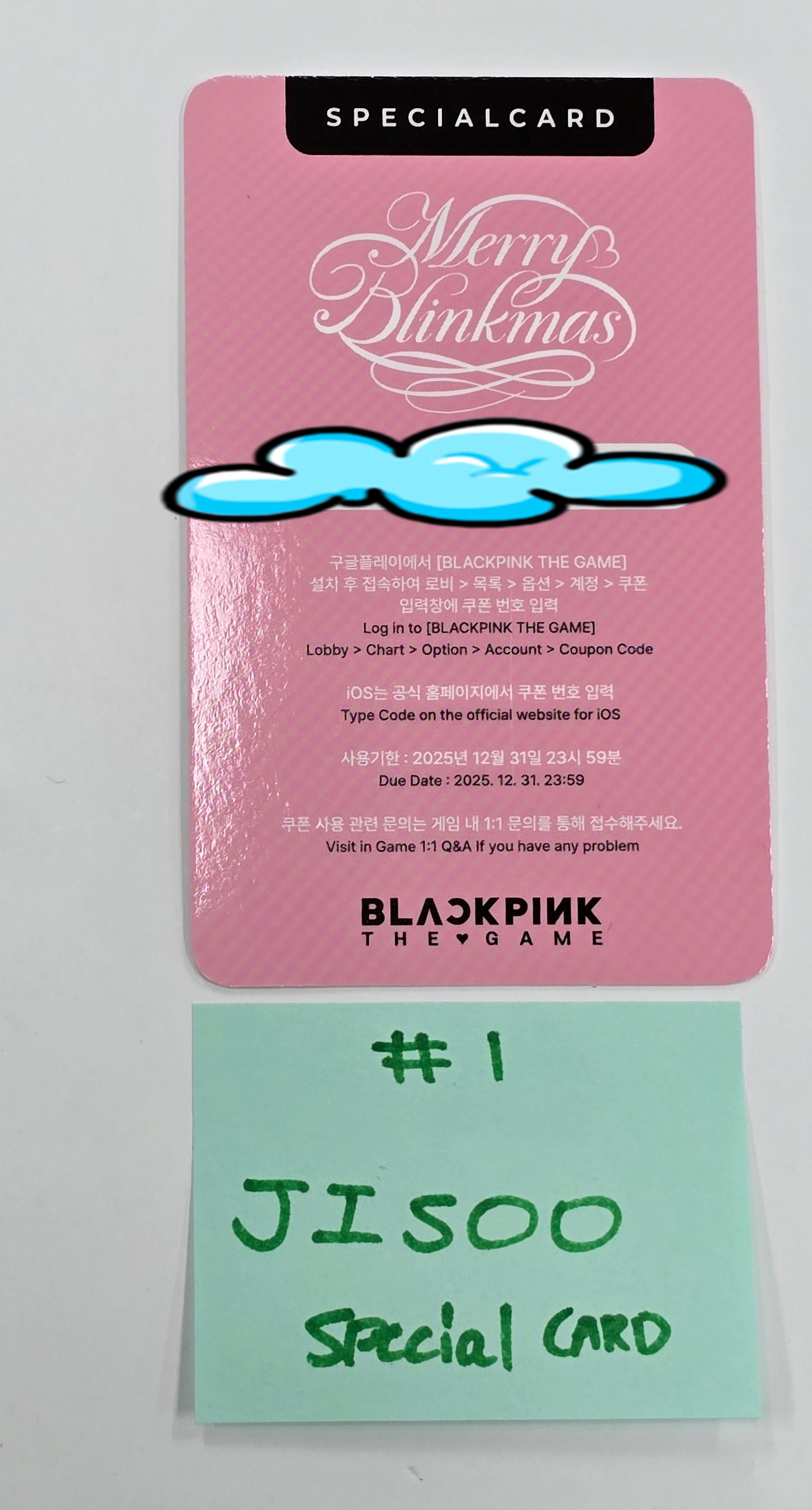 BlackPink - 