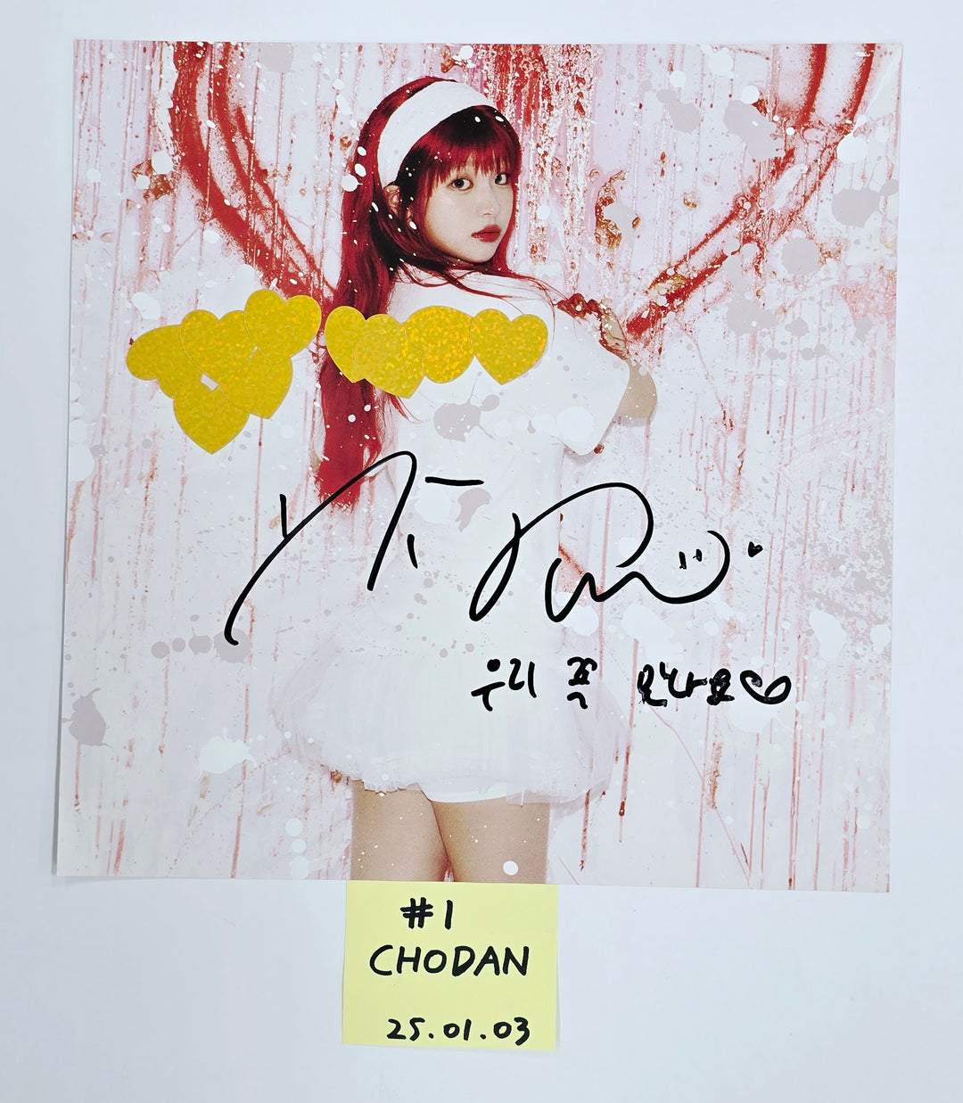 QWER "Algorithm's Blossom" - A Cut Page From Fansign Event Album [25.1.3]