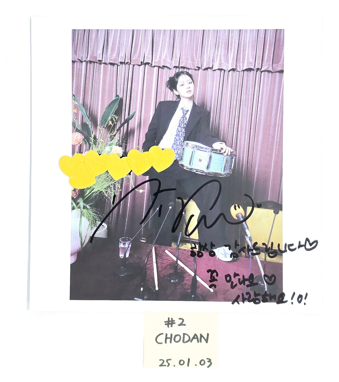 QWER "Algorithm's Blossom" - A Cut Page From Fansign Event Album [25.1.3]