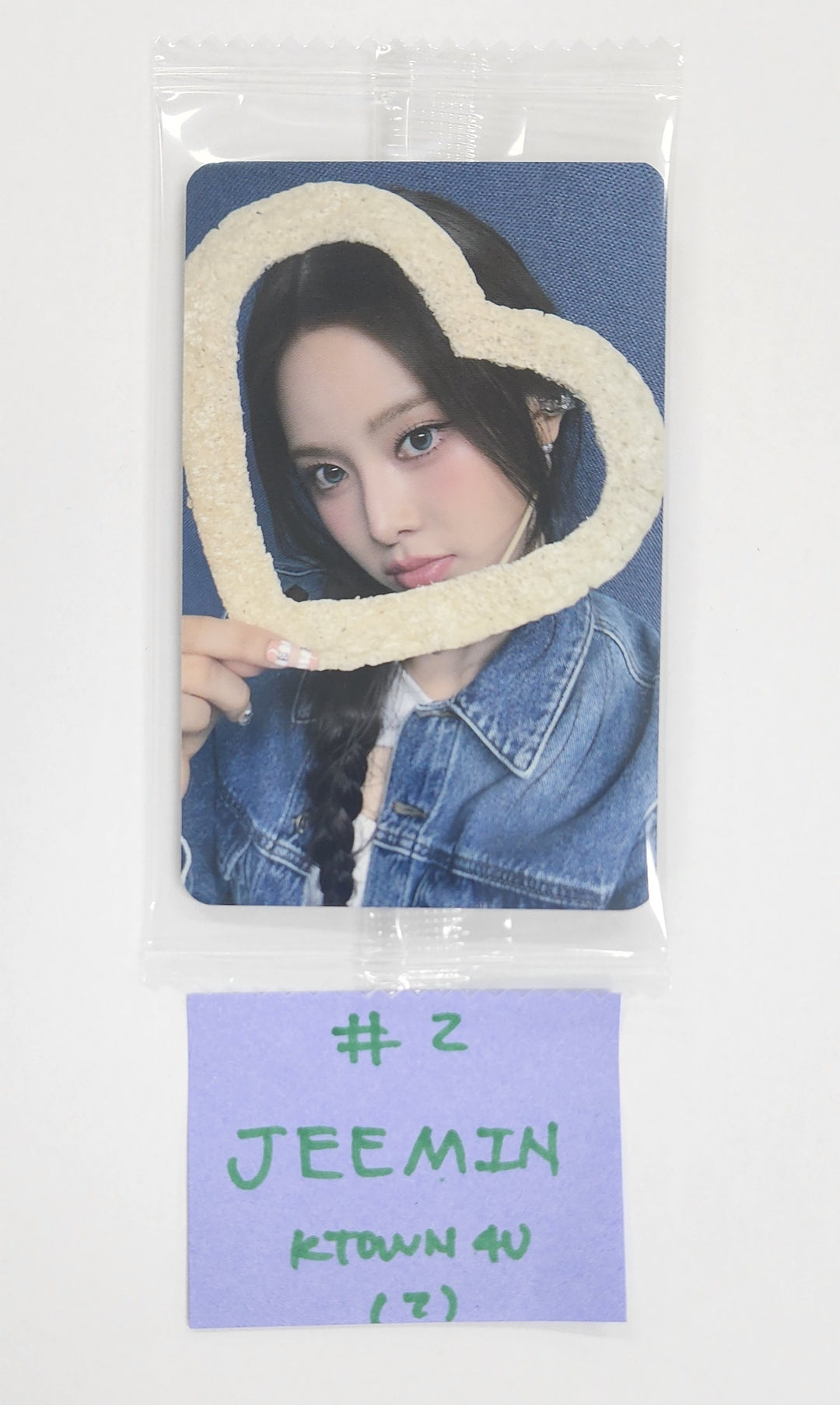 IZNA "N/a" - Ktown4U Fansign Event Photocard [25.1.6]