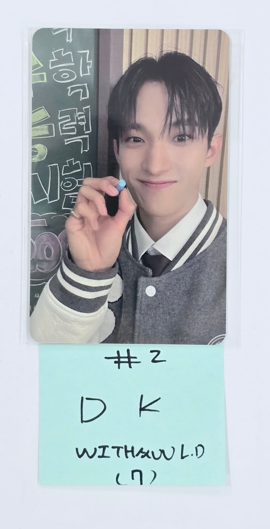 BSS (Of Seventeen) "TELEPARTY" - Withmuu Lucky Draw Event Photocard [25.1.9]