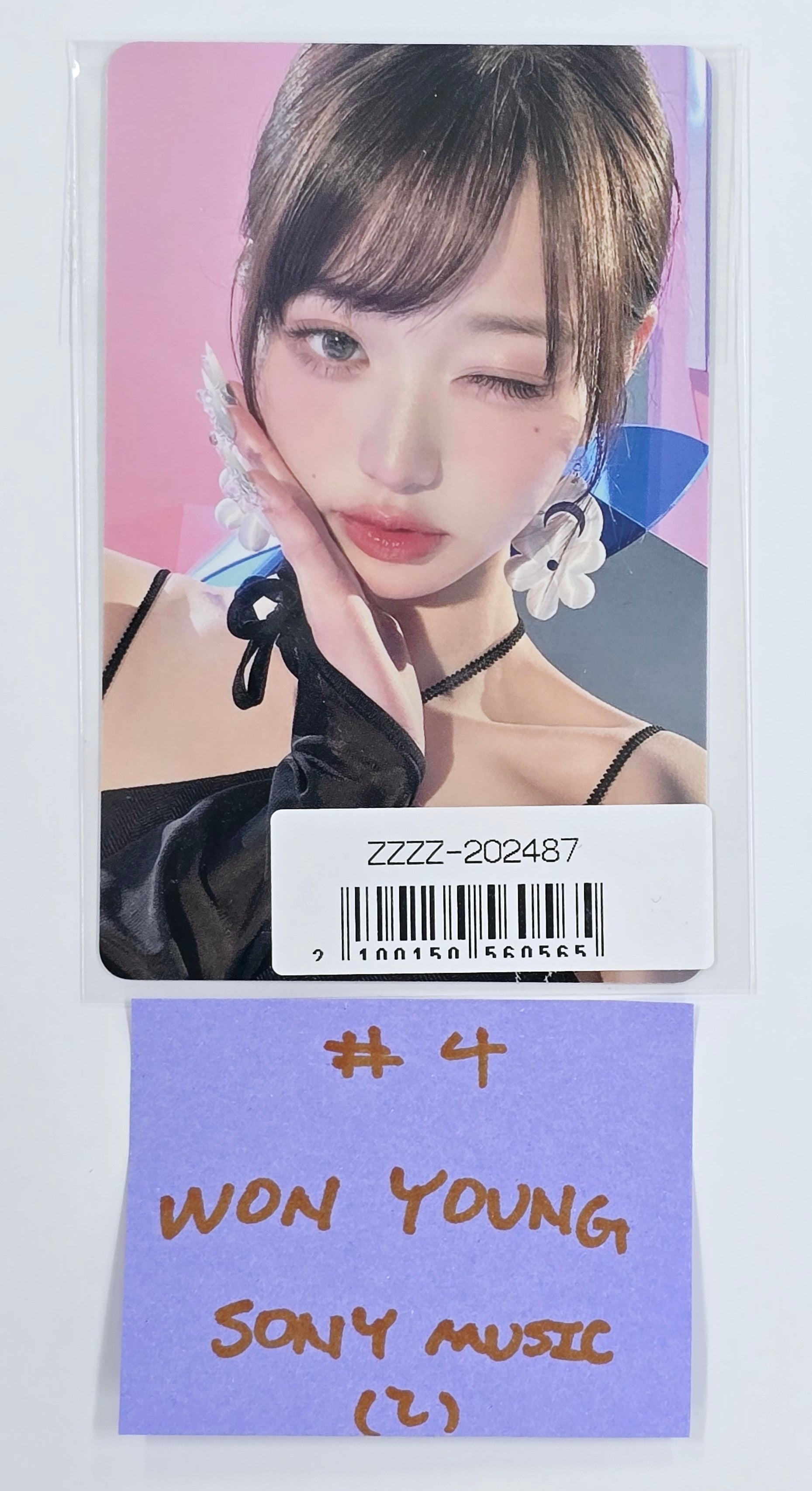 IVE 2024 SEASON'S GREETINGS 