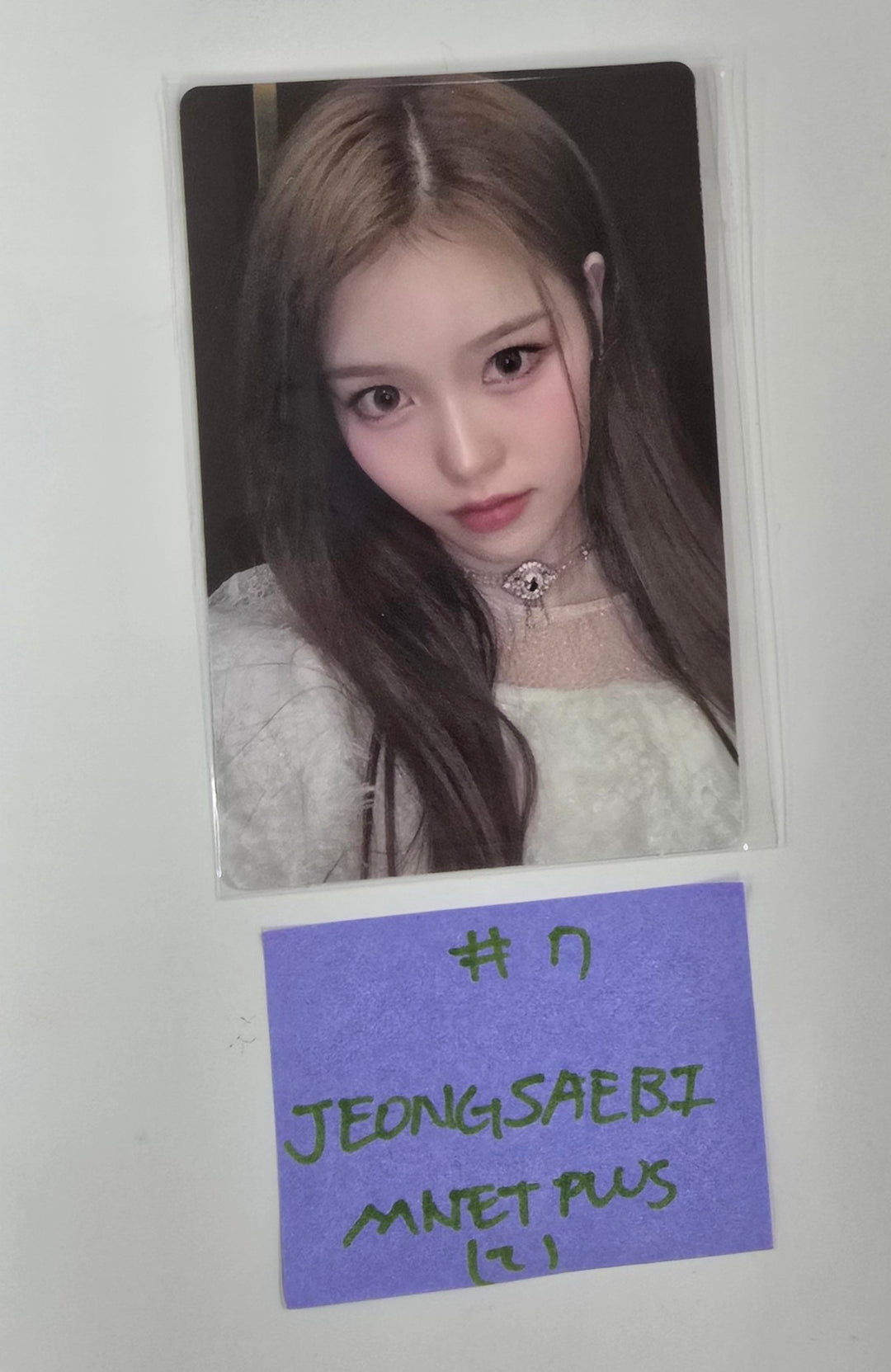 IZNA "N/a" - MNET Plus Fansign Event Photocard [25.1.24]