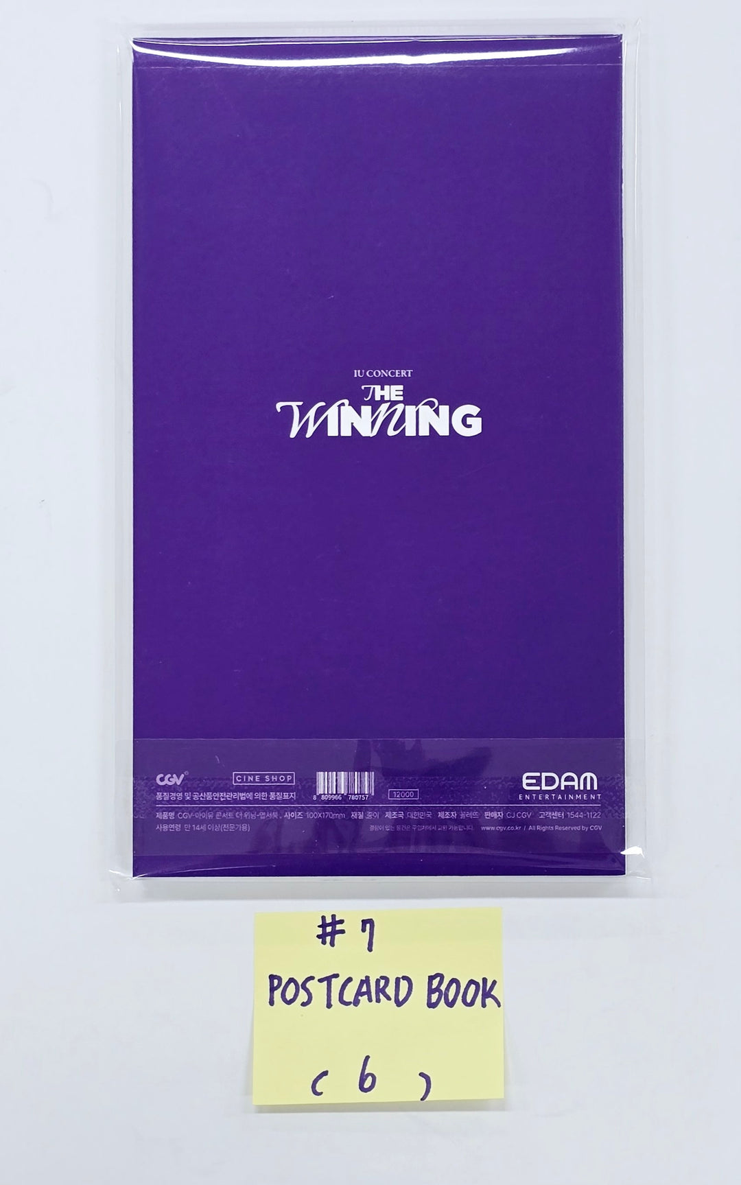 IU "The Winning" In Cinema Gallery - Official MD [25.1.24]