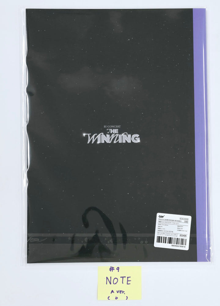 IU "The Winning" In Cinema Gallery - Official MD [25.1.24]