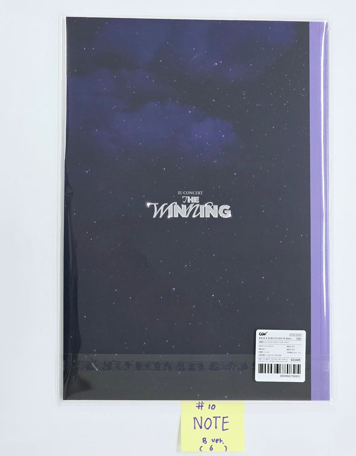 IU "The Winning" In Cinema Gallery - Official MD [25.1.24]