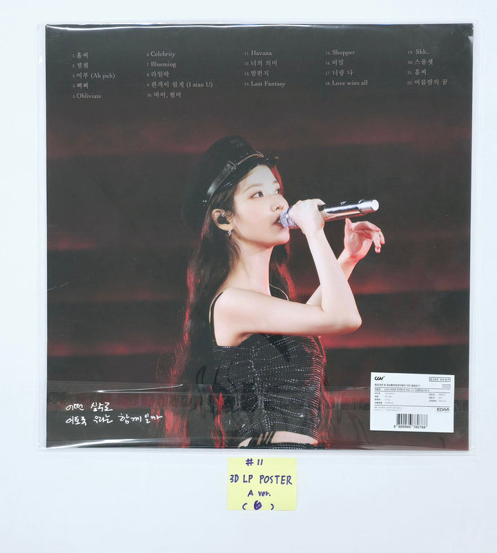 IU "The Winning" In Cinema Gallery - Official MD [25.1.24]