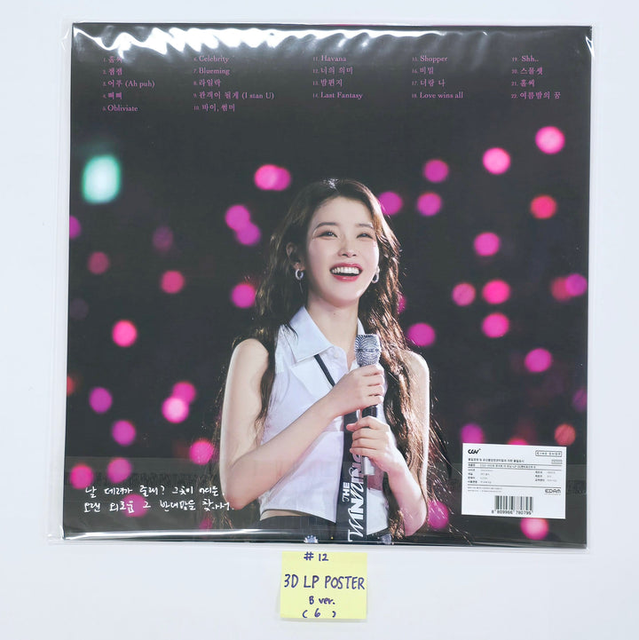 IU "The Winning" In Cinema Gallery - Official MD [25.1.24]