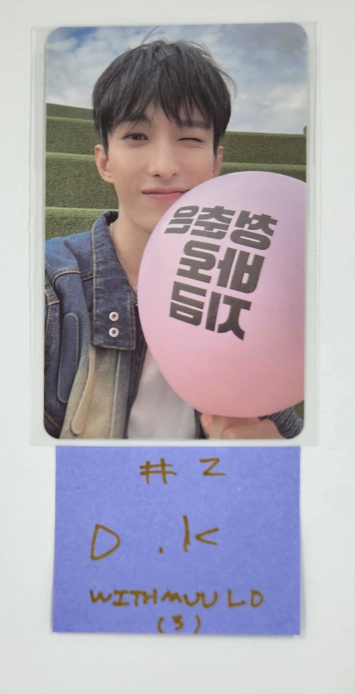 BSS (Of Seventeen) "TELEPARTY" - Withmuu Lucky Draw Event Photocard Round 2 [25.2.13]