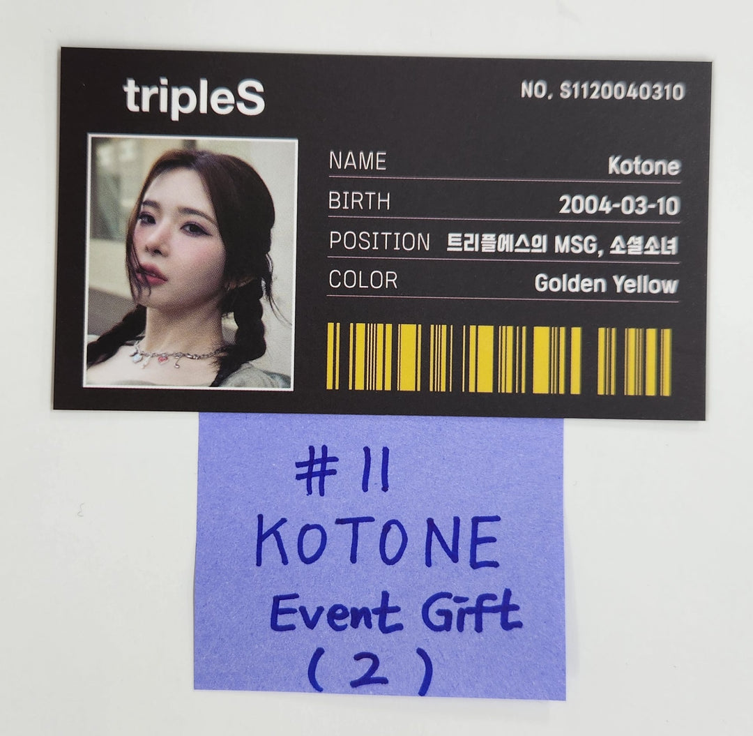 TripleS Objekt Music Album - Who's Fan Cafe Lucky Event Gift ID Photocard [25.2.13]