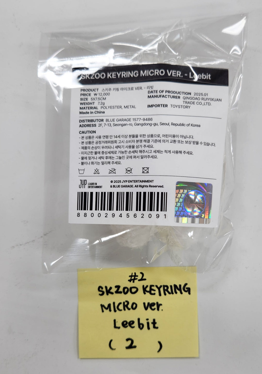 Stray Kids "SKZ 5'Clock" 5th Fanmeeting - Official MD [Special Ticket Set, Image Picket, Secret Acrylic Stand, Long Sleeve, Track Jacket, Skzoo Keyring Micro Ver.] [25.2.14]