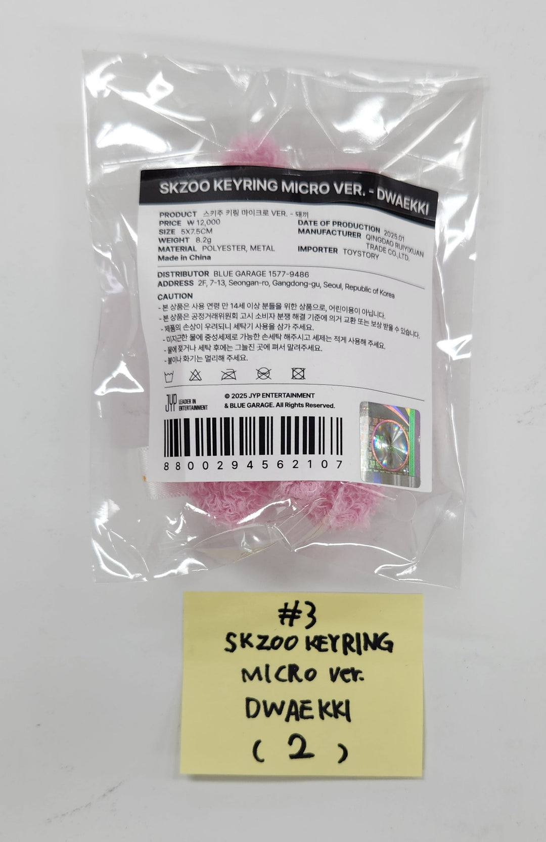 Stray Kids "SKZ 5'Clock" 5th Fanmeeting - Official MD [Special Ticket Set, Image Picket, Secret Acrylic Stand, Long Sleeve, Track Jacket, Skzoo Keyring Micro Ver.] [25.2.14]