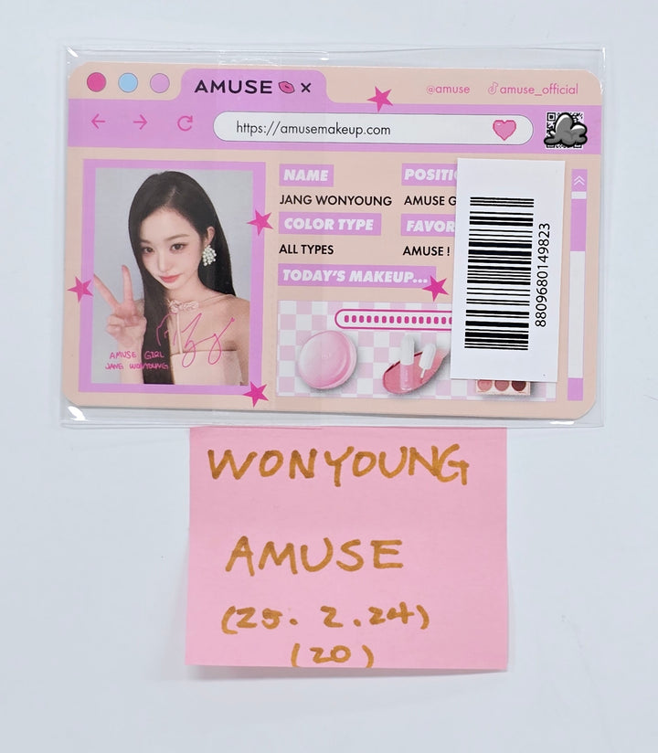 Wonyoung (Of IVE) - Amuse Event Photocard [25.2.24]