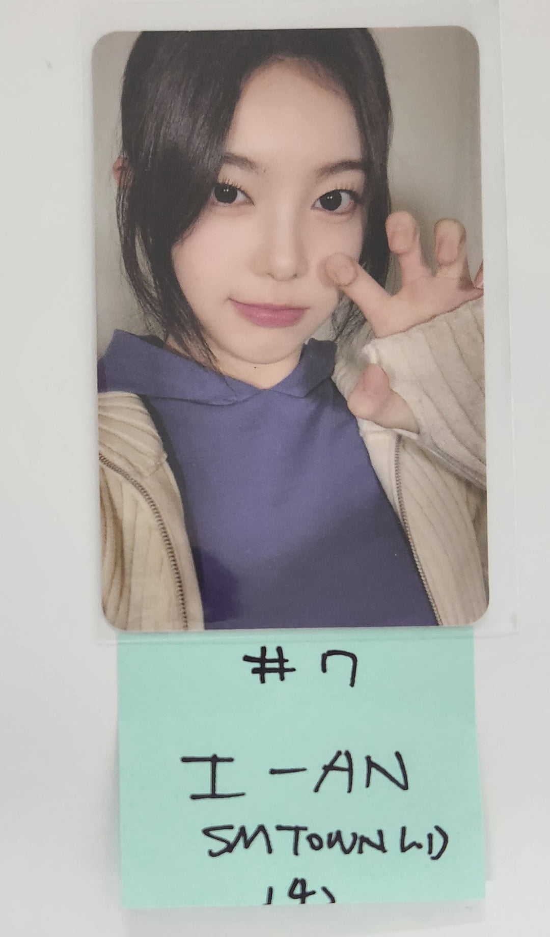 Hearts2Hearts "The Chase" - SM Town Lucky Draw Event Photocard [Minibook Ver.] [25.2.25]