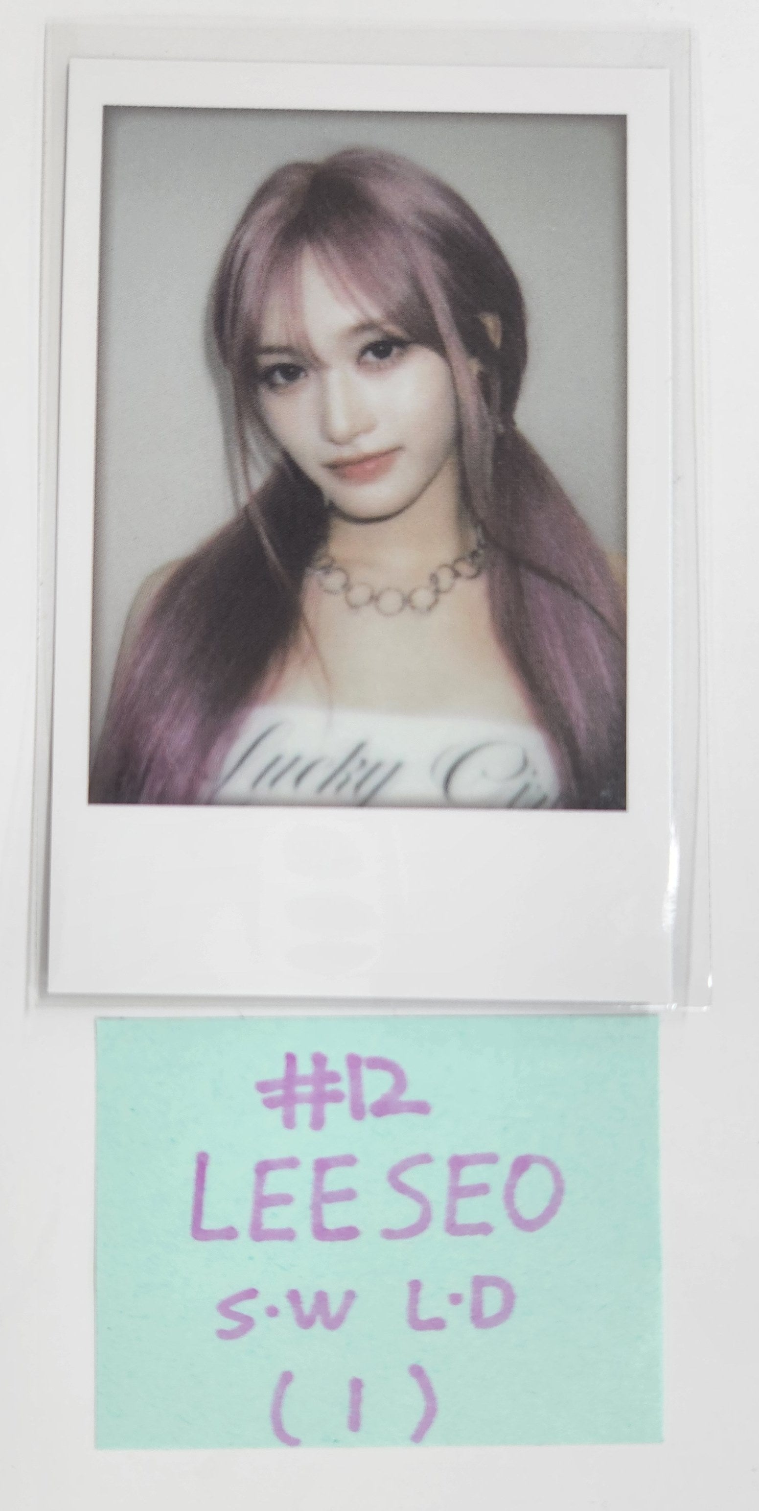 Wonyoung (of IVE) 'After Like' - Broadcast Photocard