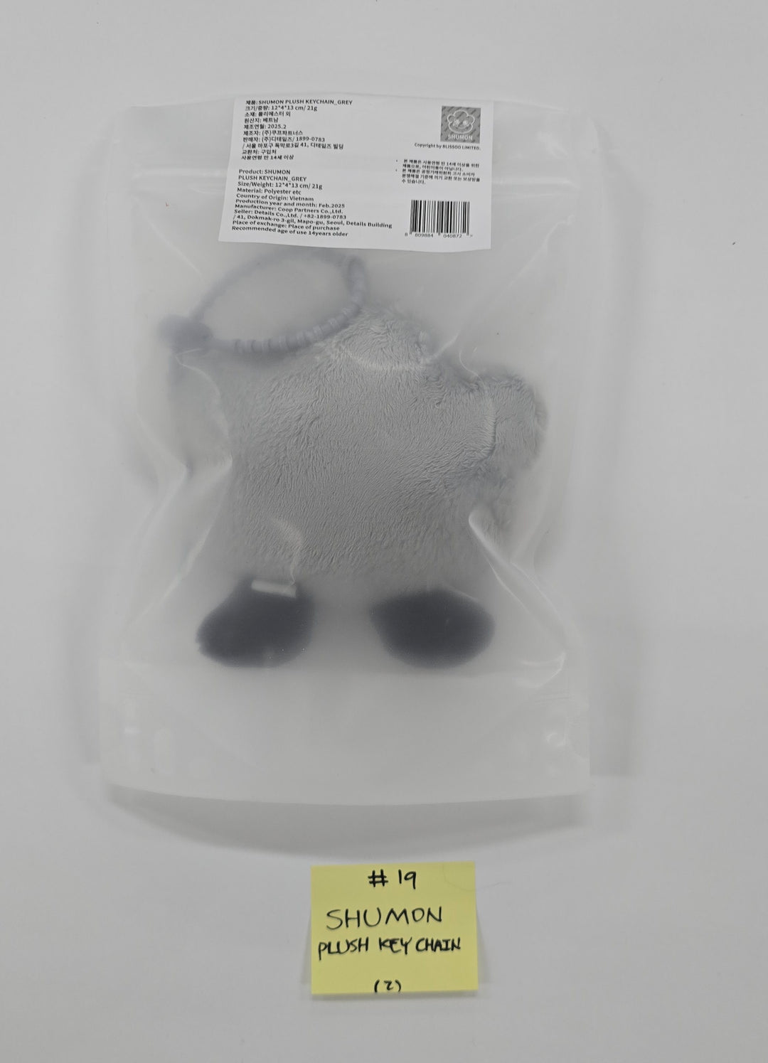 JISOO "AMORTAGE" - POP-UP Store Official MD [25.3.14]