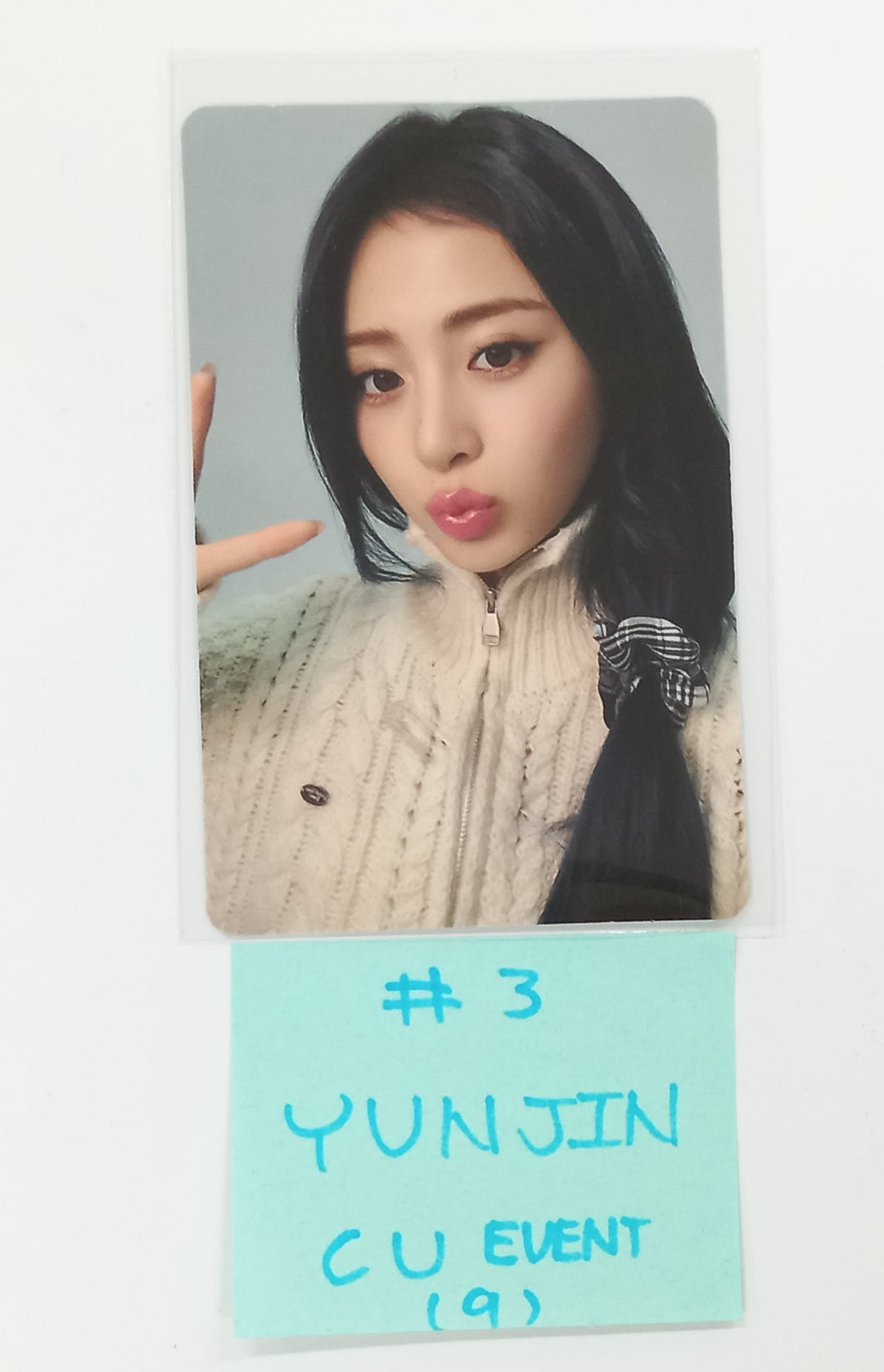 Le Sserafim "Hot" - CU Event Photocard [25.3.14]