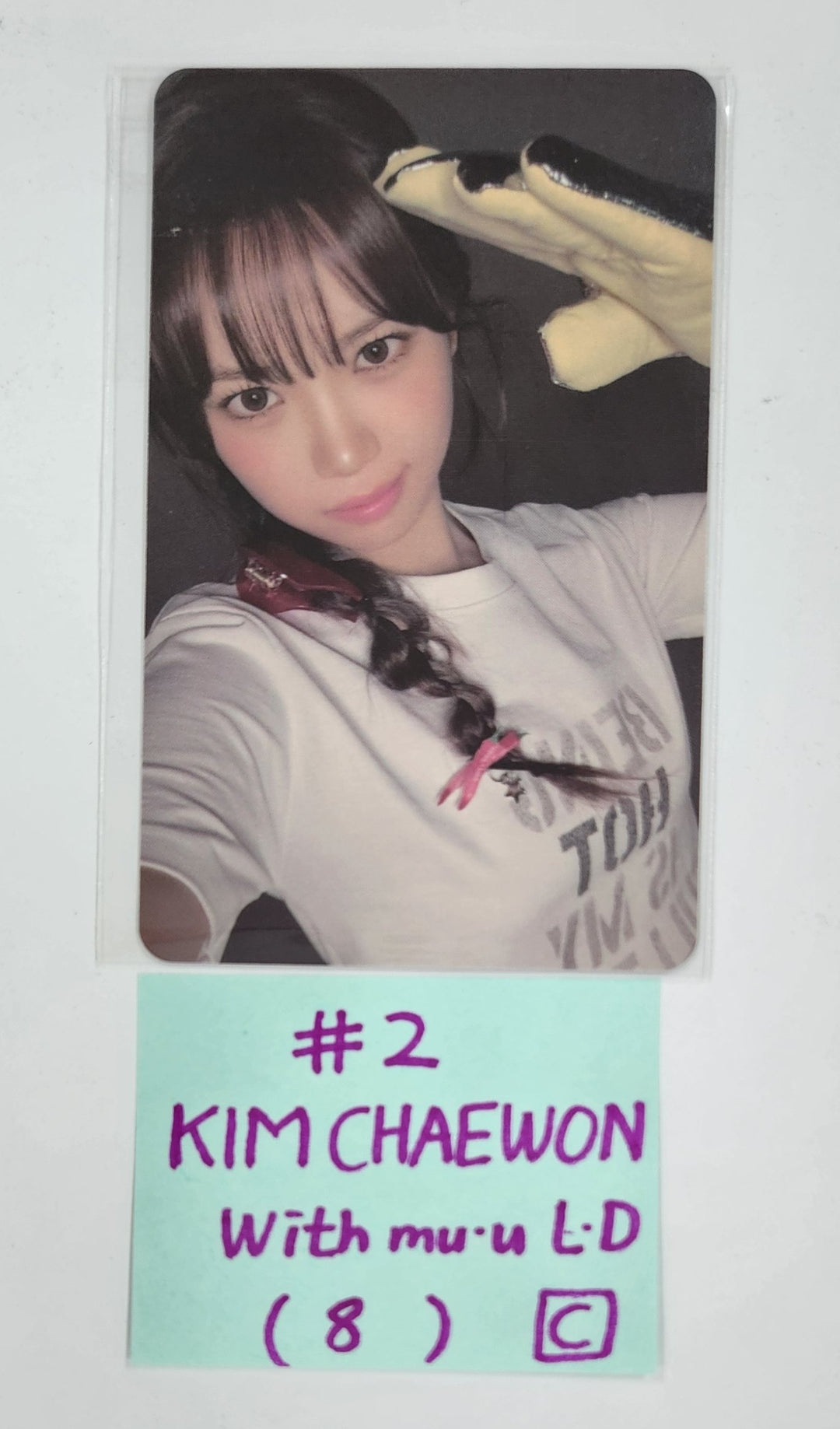 Le Sserafim "Hot" - Withmuu Lucky Draw Event Photocard [Compact Ver.] [25.3.14]