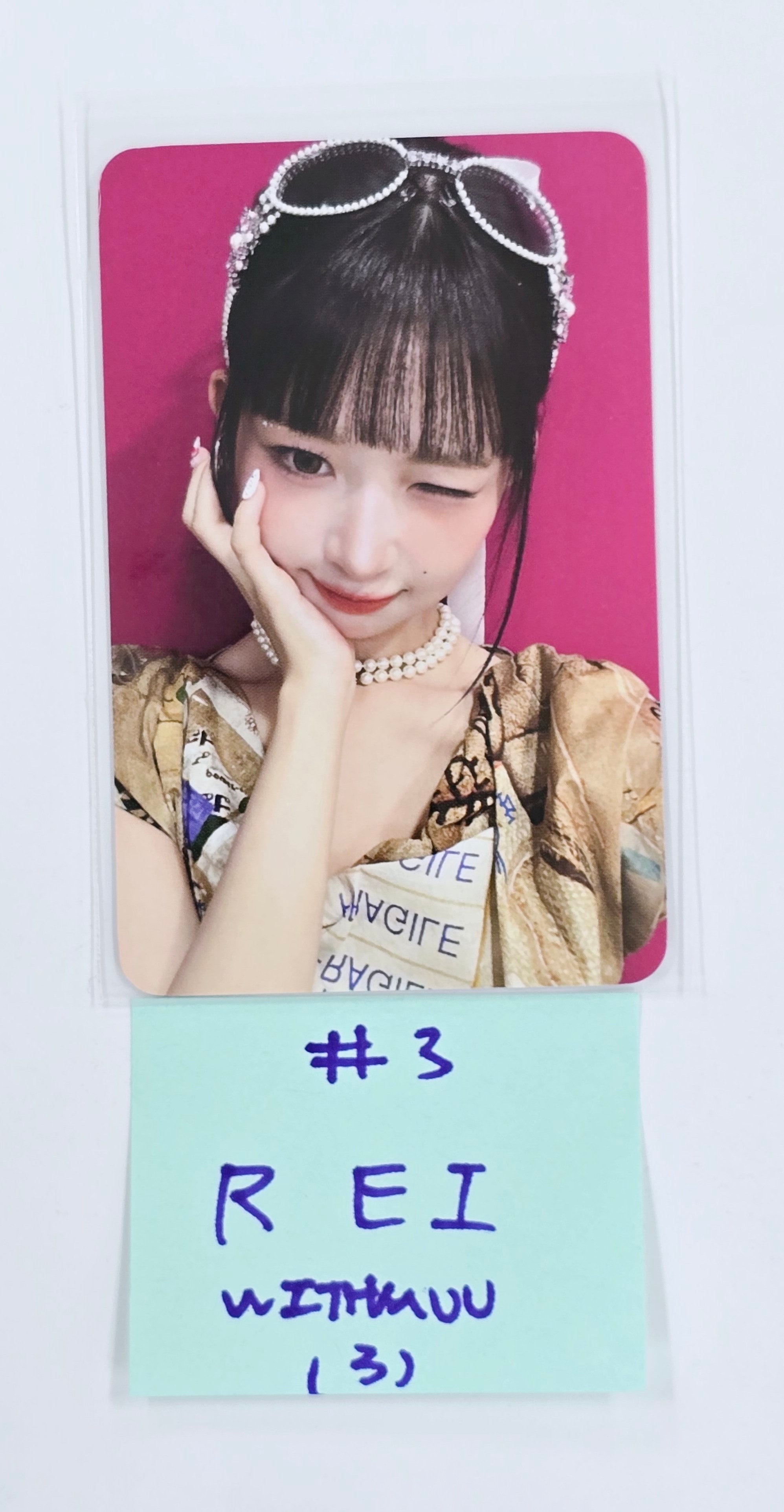 Wonyoung (of IVE) 'After Like' - Broadcast Photocard