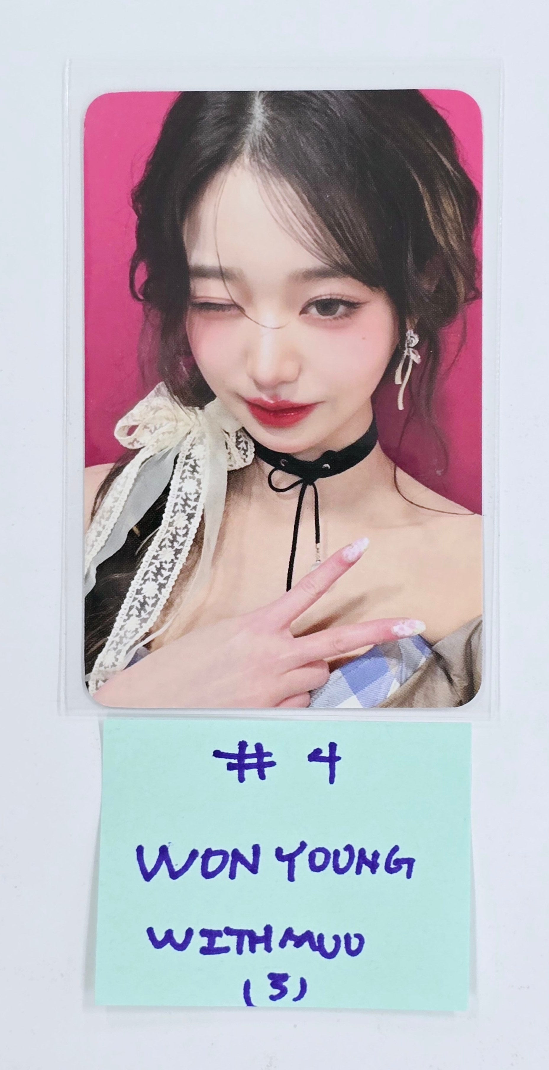 Wonyoung (of IVE) 'After Like' - Broadcast Photocard