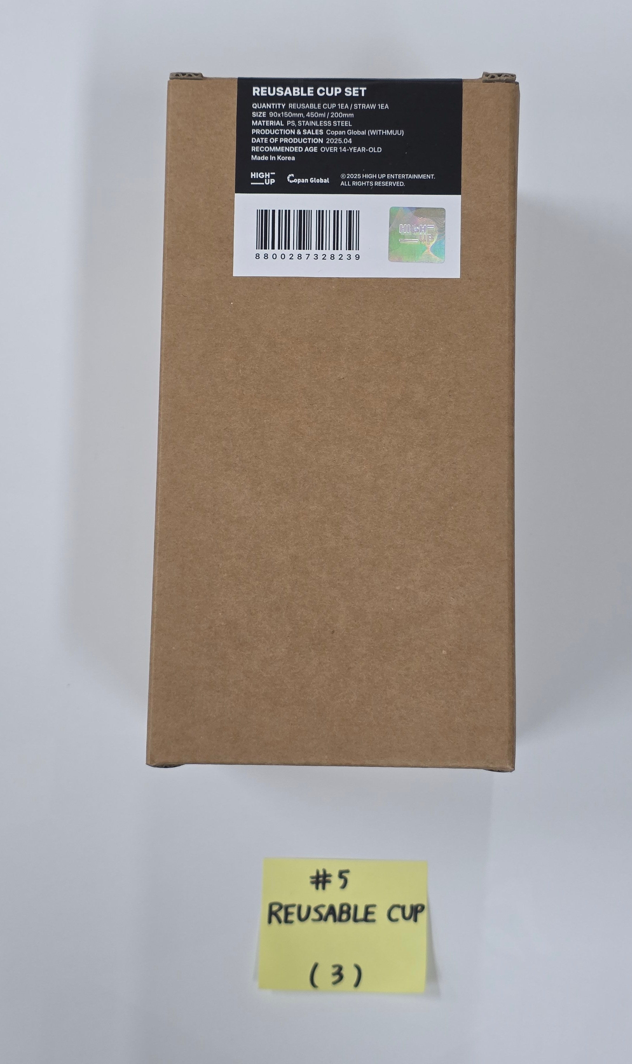 Wonyoung (of IVE) 'After Like' - Broadcast Photocard