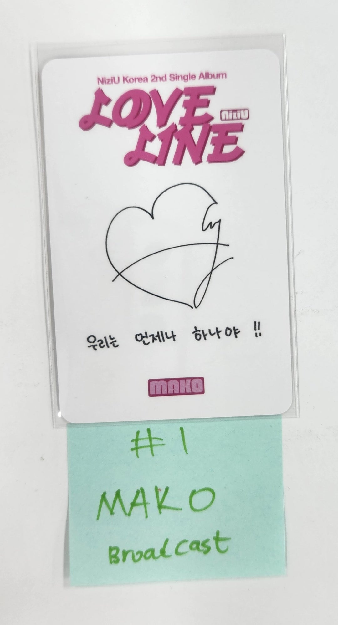 NiziU "LOVE LINE" - Broadcast Photocard [25.4.17]