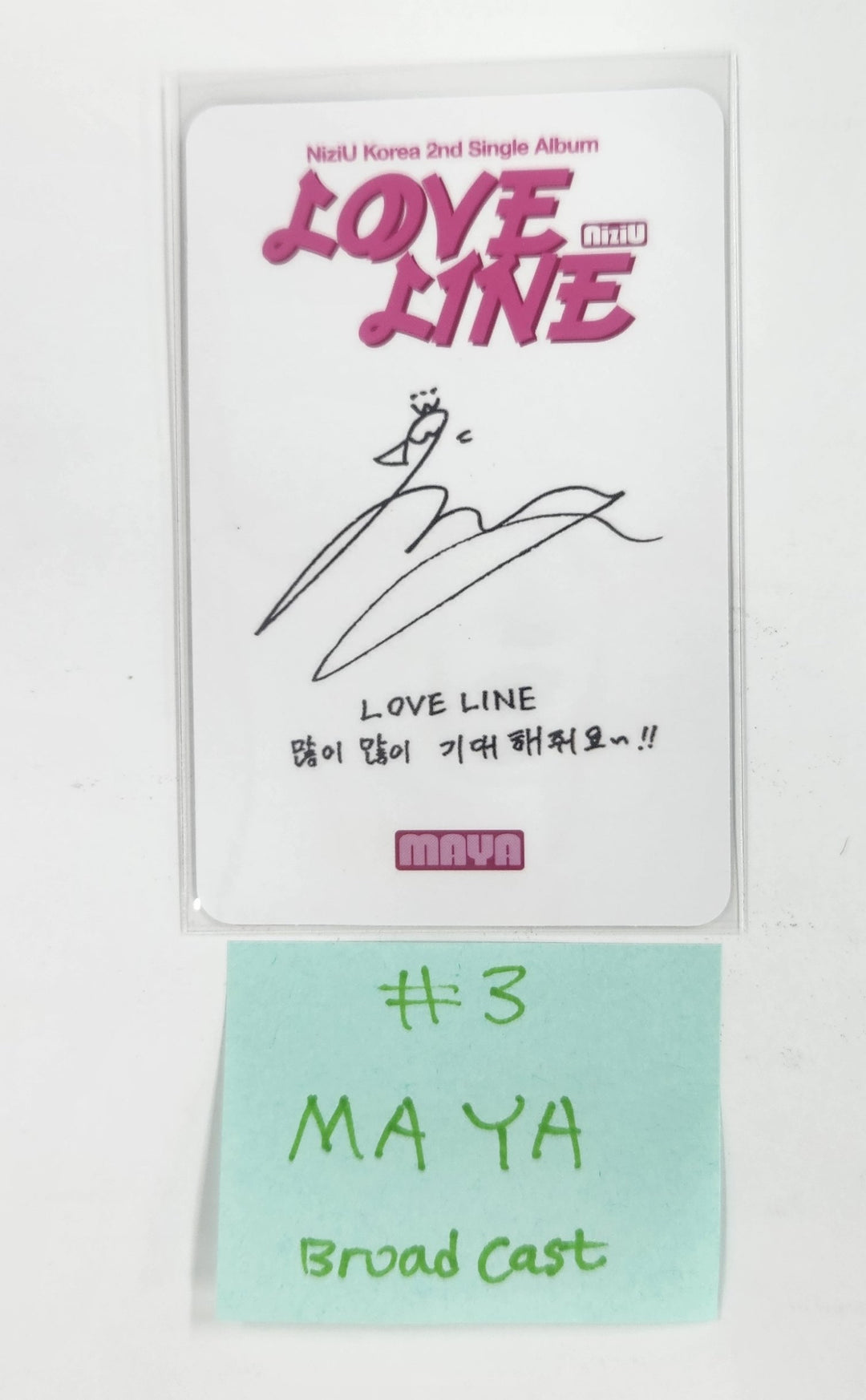 NiziU "LOVE LINE" - Broadcast Photocard [25.4.17]