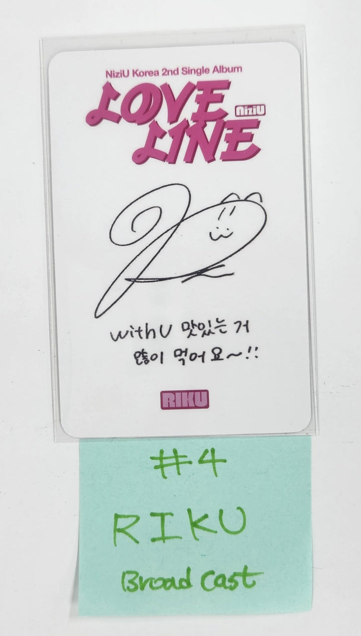 NiziU "LOVE LINE" - Broadcast Photocard [25.4.17]