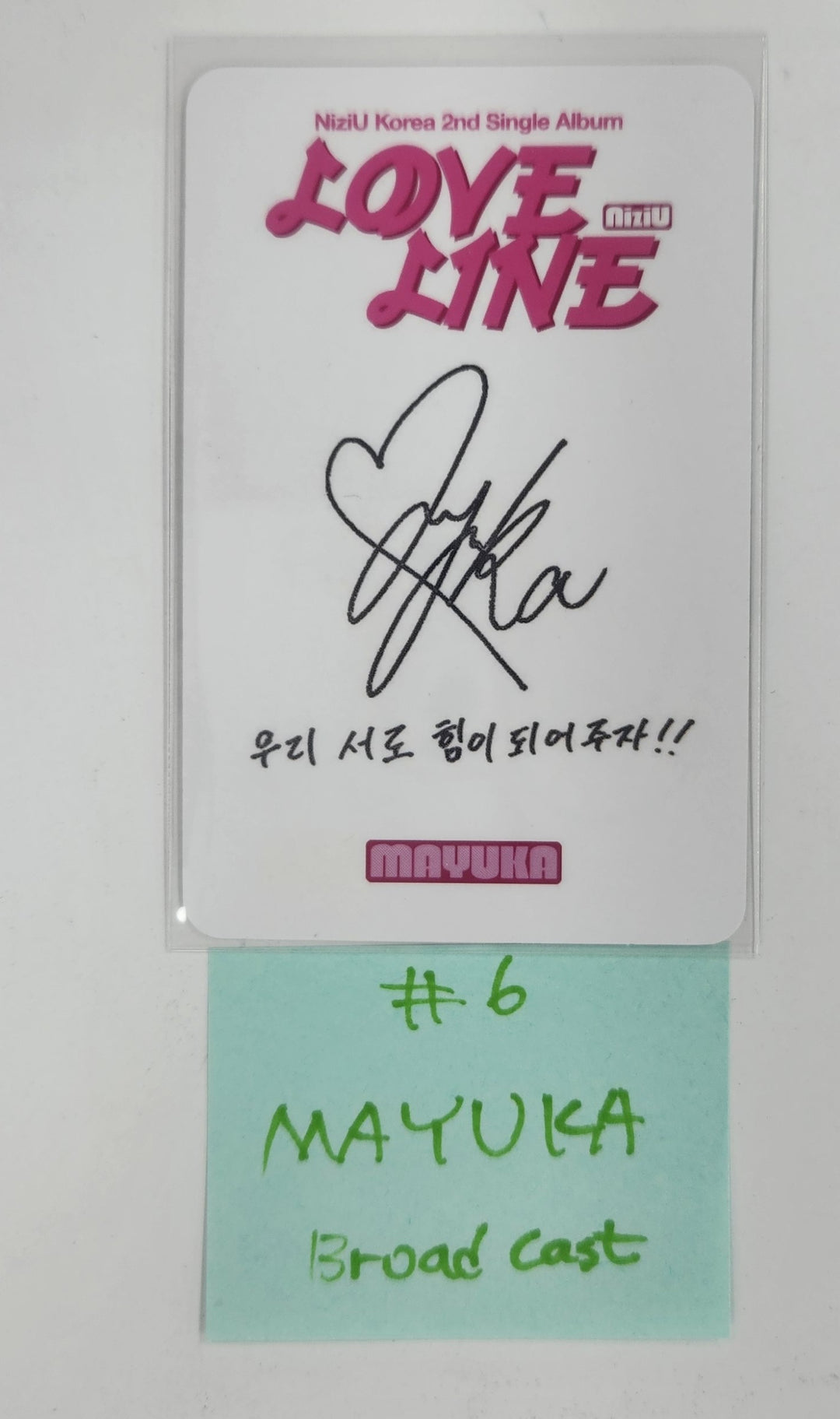 NiziU "LOVE LINE" - Broadcast Photocard [25.4.17]