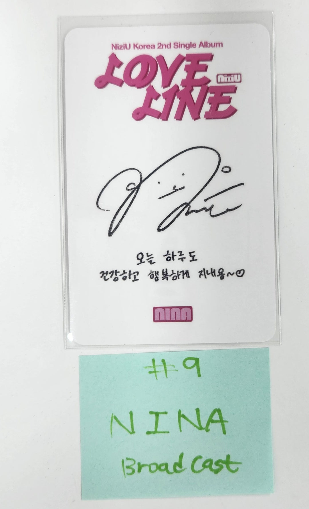 NiziU "LOVE LINE" - Broadcast Photocard [25.4.17]