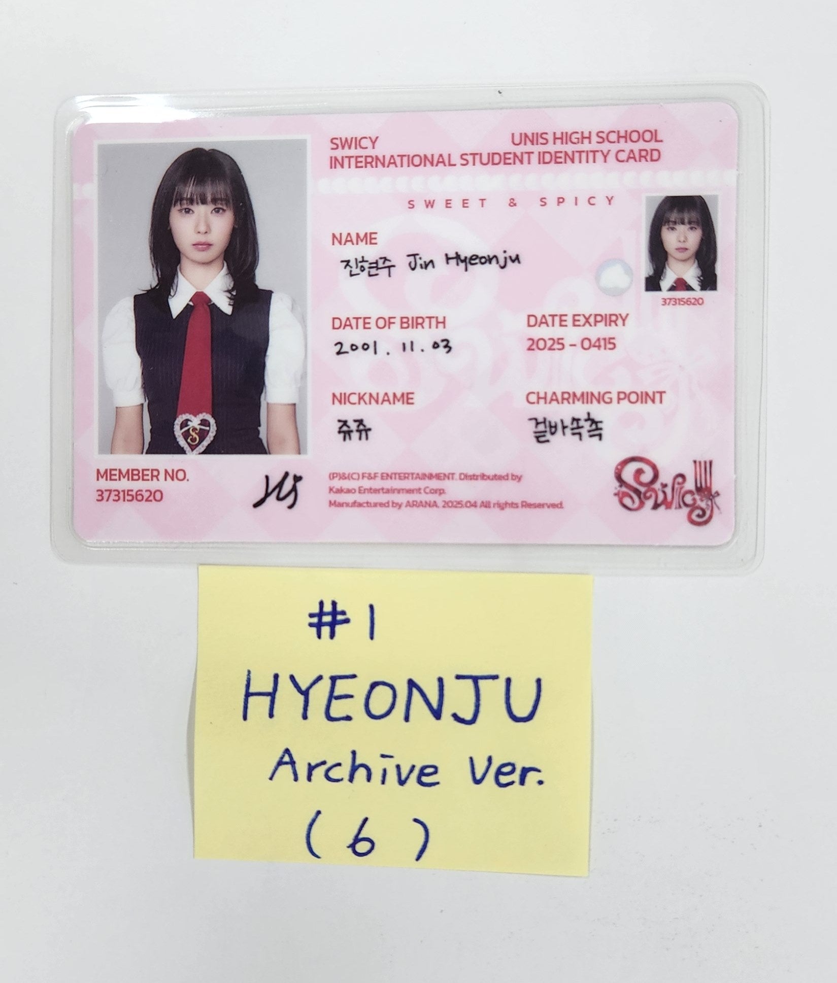 UNIS SWICY MAKESTAR 5/25 当選者 サイン ヒョンジュ UNIS 'CURIOUS' - Jump Up Fansign Event Photocard [24.9.4