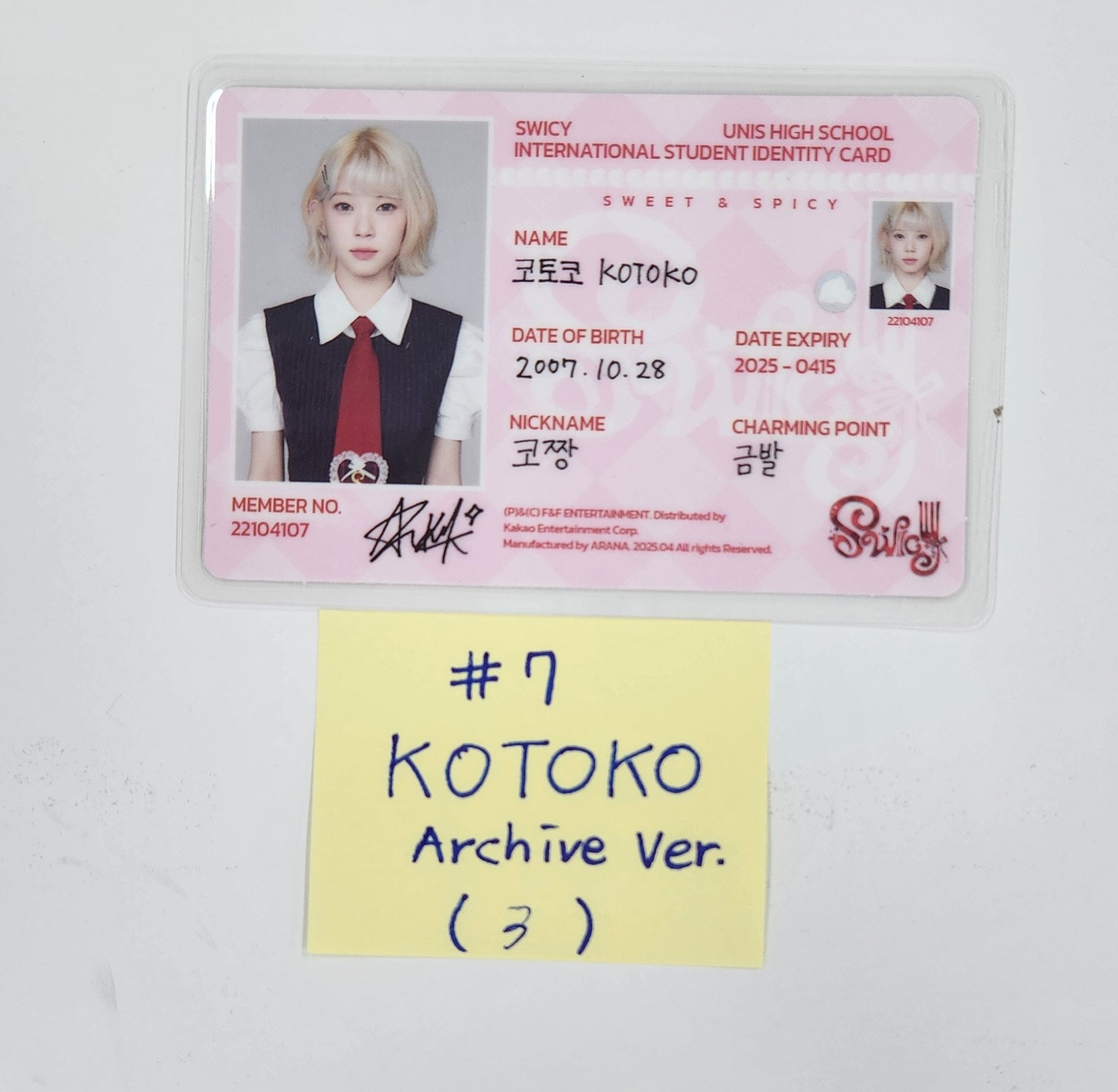 ★非売品◆サインCD◆UNIS ◆SWICY◆国内発送 KakaoTalk_20250418_203157712_1