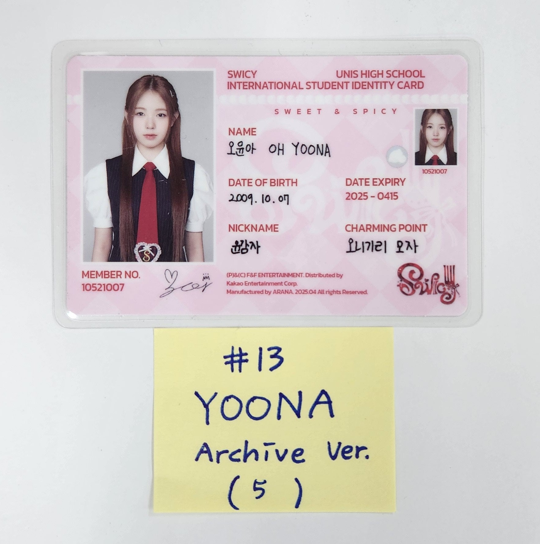 UNIS 'CURIOUS' - Jump Up Fansign Event Photocard [24.9.4