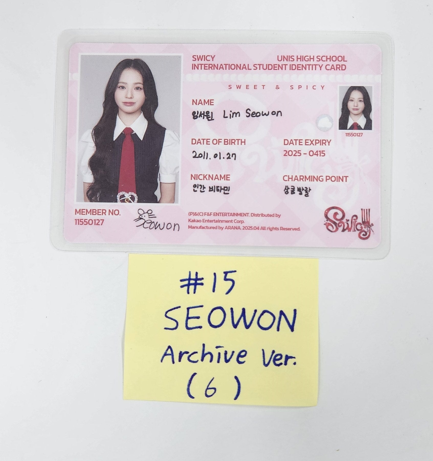 UNIS 'CURIOUS' - Jump Up Fansign Event Photocard [24.9.4