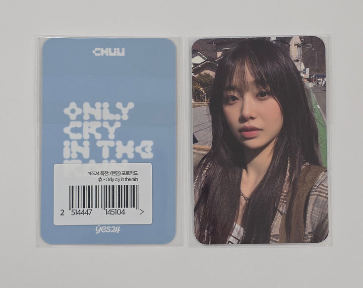CHUU "Only cry in the rain" - Yes24 Pre-Order Benefit Photocard [25.4.23]