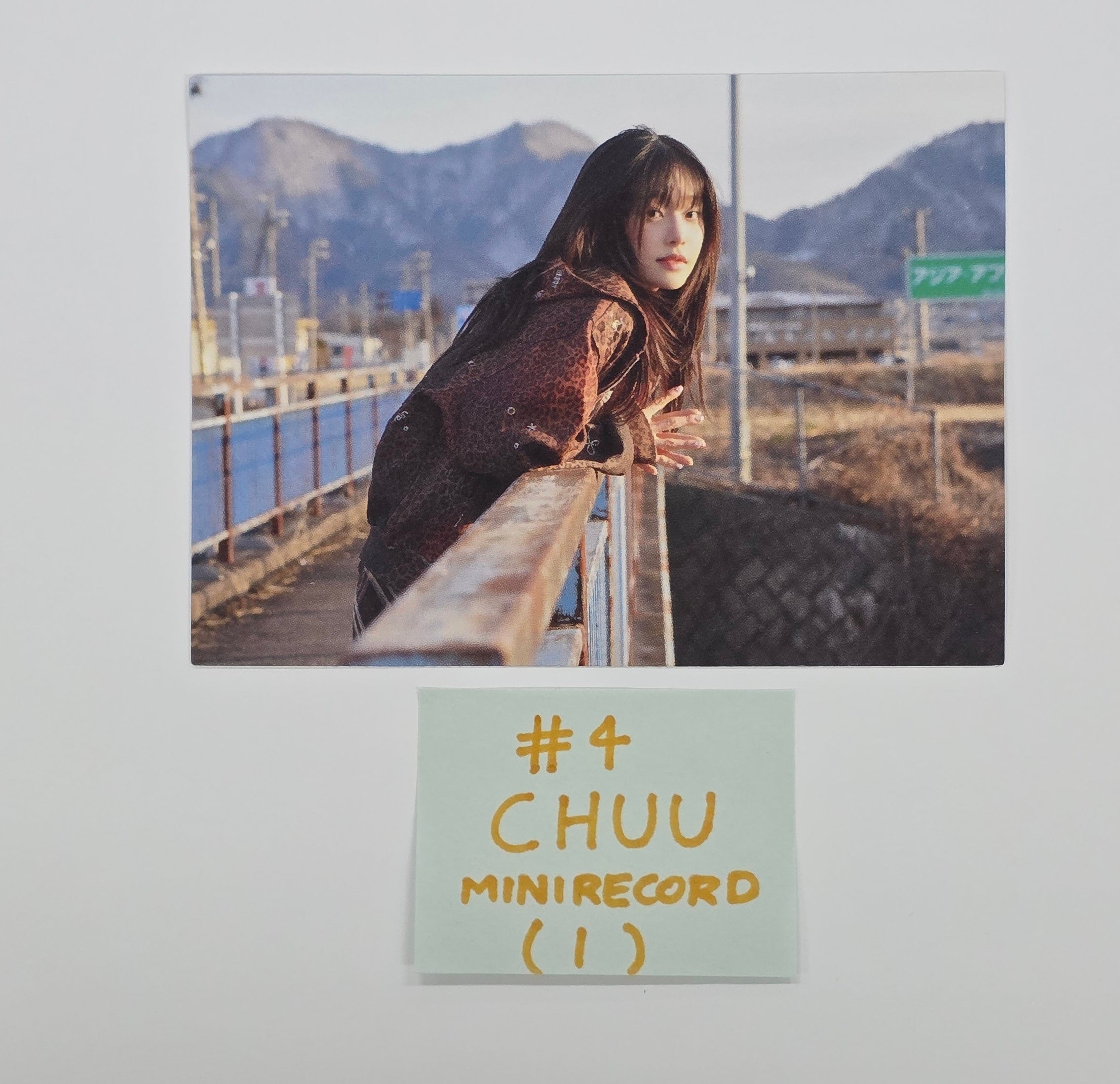 CHUU 