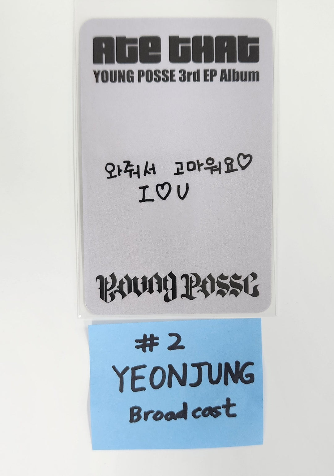 YOUNG POSSE - Broadcast Photocard [25.4.25]