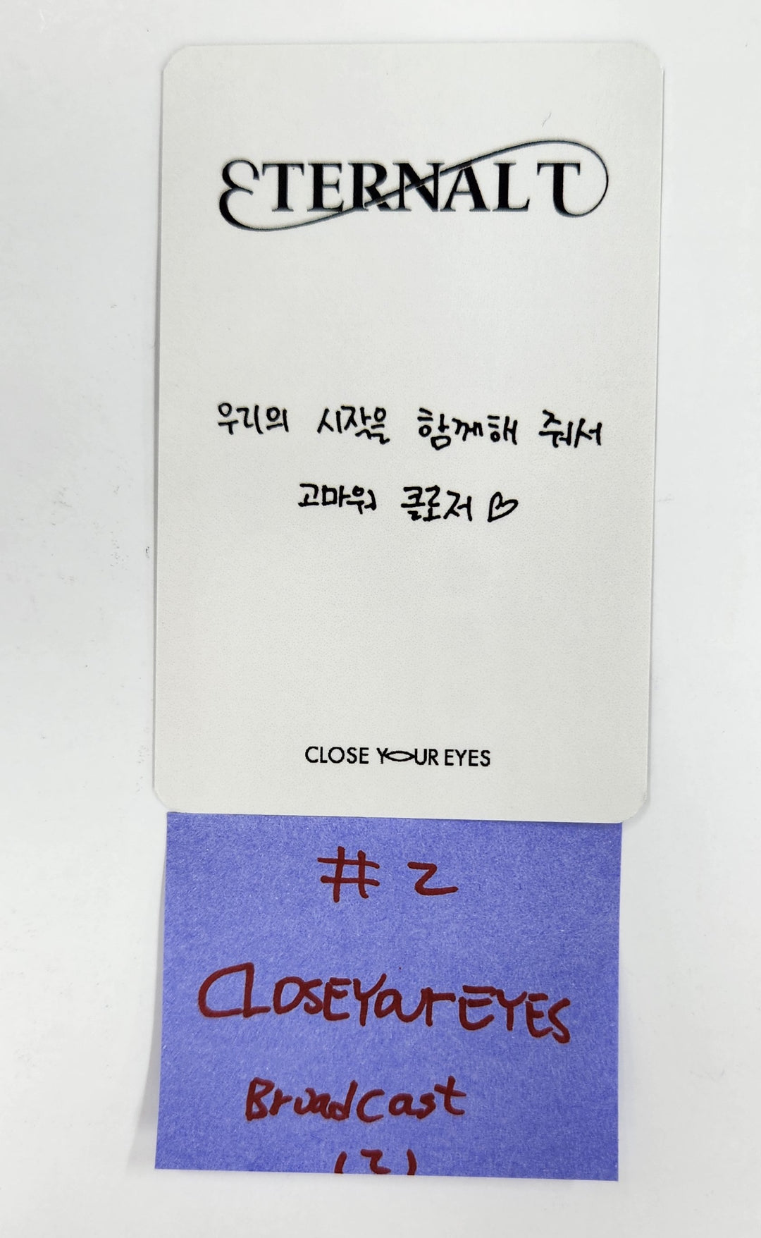 CLOSE YOUR EYES "ETERNALT" - Broadcast Photocard [25.4.28]