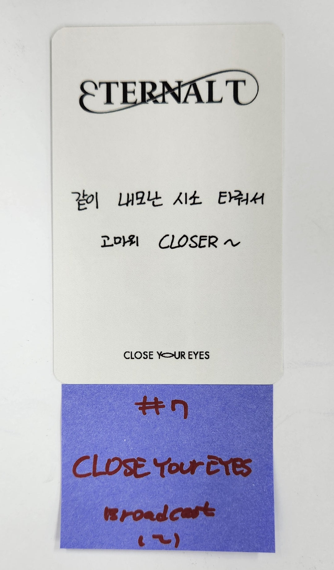 CLOSE YOUR EYES "ETERNALT" - Broadcast Photocard [25.4.28]