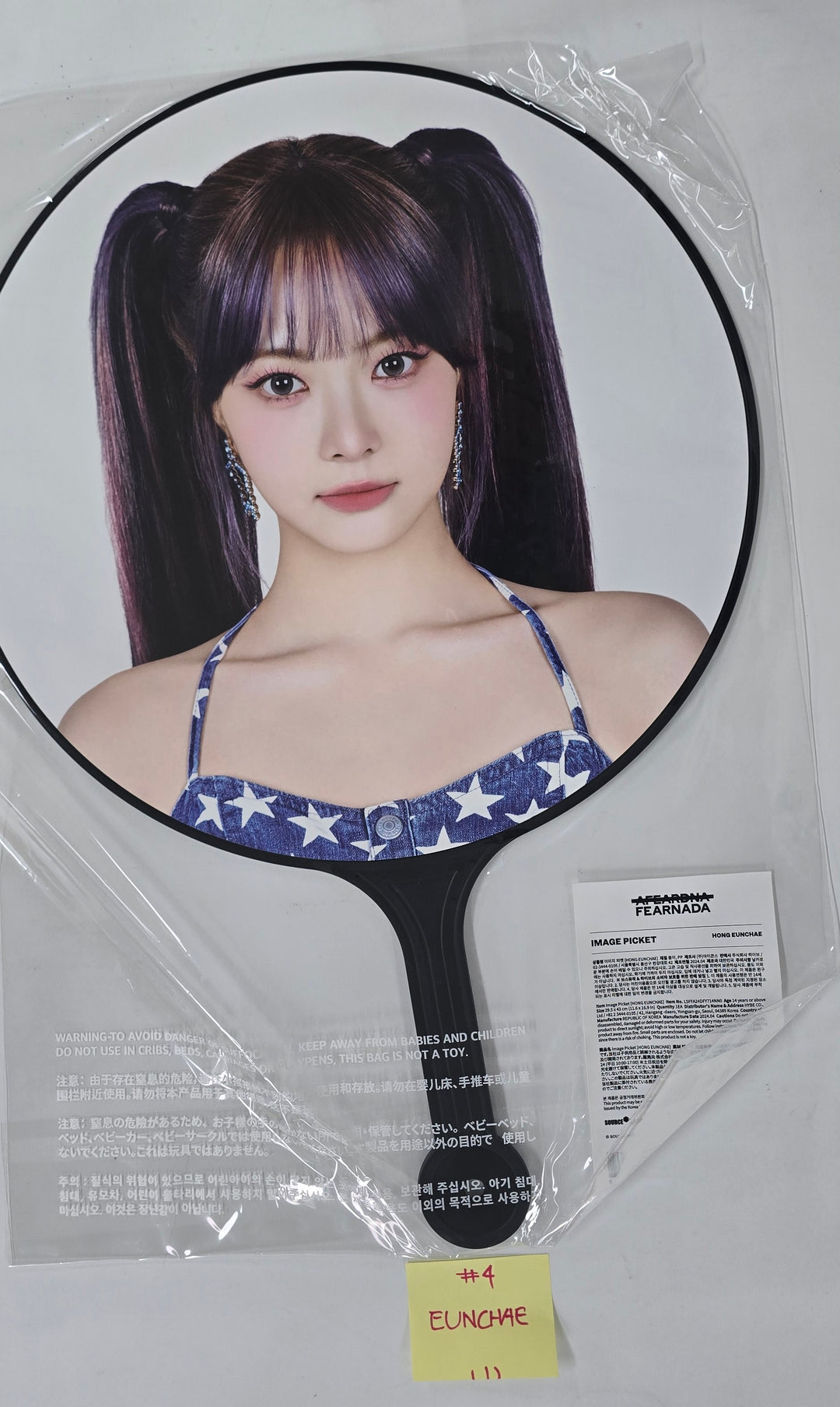 LE SSERAFIM "Fearnada" Fanmeeting - Official MD [Image Picket] [25.4.29]