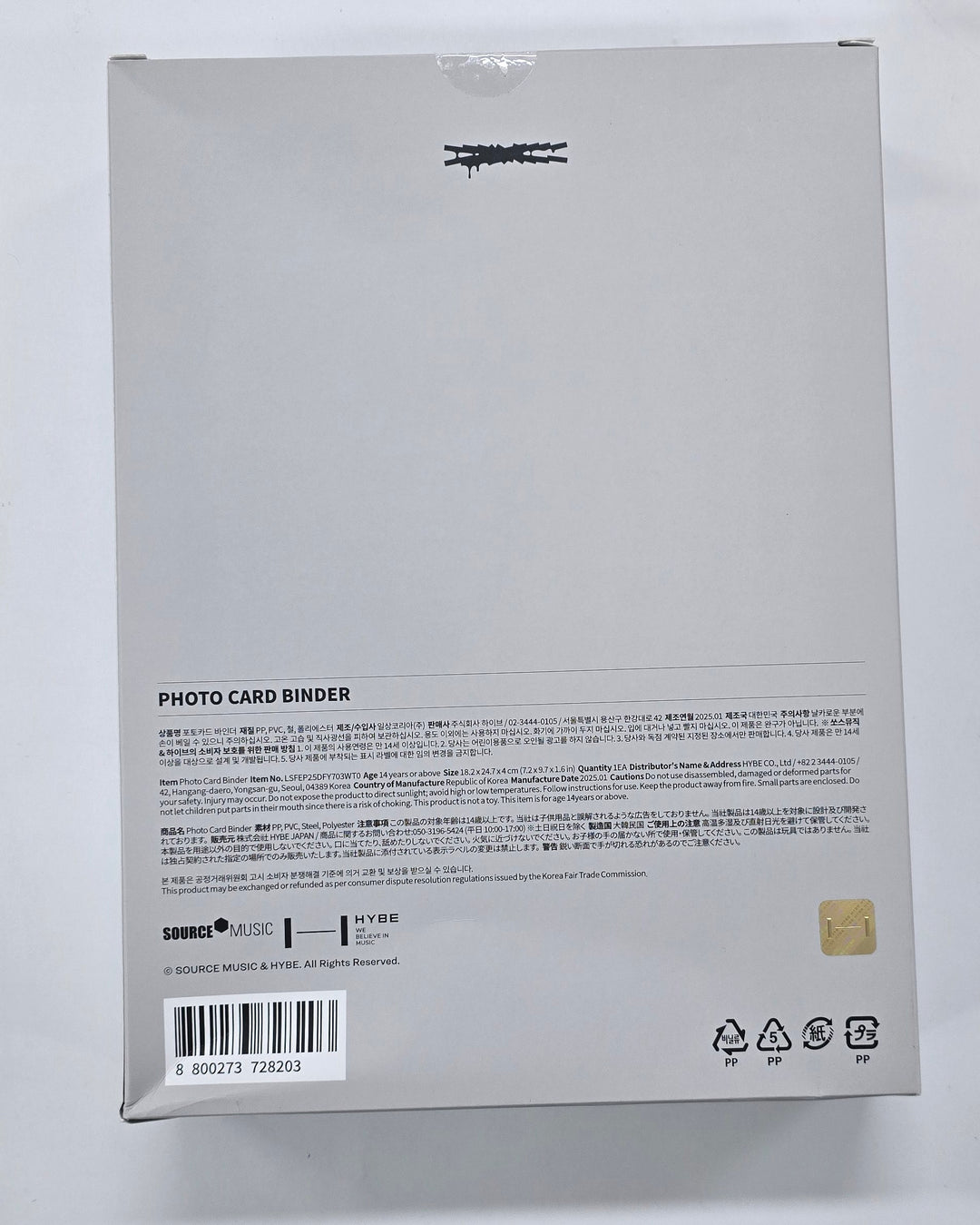 LE  SSERAFIM -  2025 LE SSERAFIM TOUR 'EASY CRAZY HOT' (Photocard Binder) [25.4.29]