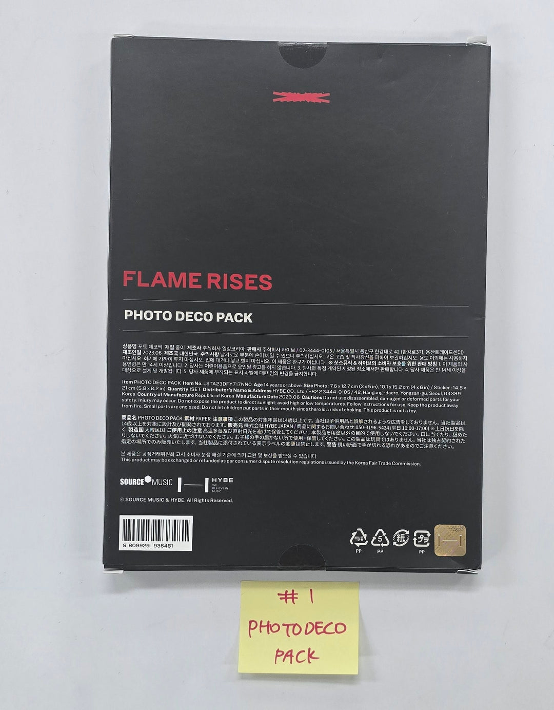 Le Sserafim - FLAME RISES Official MD [25.4.30]