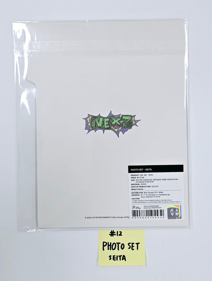 NEXZ "O-RLY?" - Official MD [25.4.30]