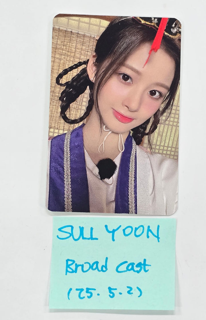 Sullyoon (Of NMIXX) 'ENTWURF' - Broadcast Photocard [25.5.2]